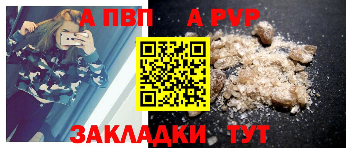 APVP СК КРИС Асбест