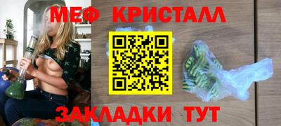 герыч Анапа