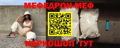 герыч Анапа