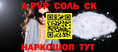 мескалин Ангарск