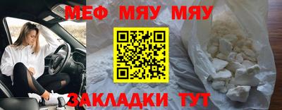 герыч Анапа