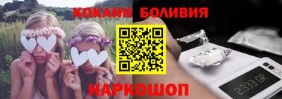 кокаин VHQ Анжеро-Судженск
