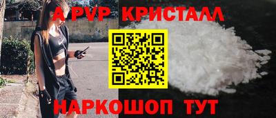 герыч Анапа