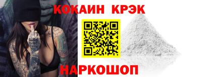 кокаин VHQ Анжеро-Судженск