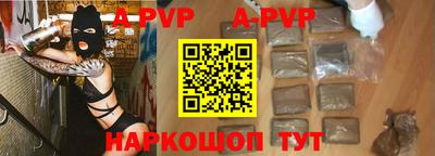 кокаин VHQ Анжеро-Судженск