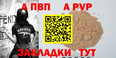 мескалин Ангарск