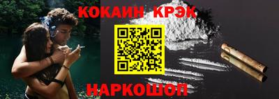 герыч Анапа