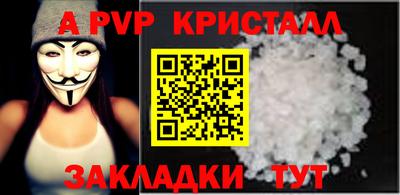 мескалин Ангарск