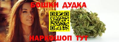 мескалин Ангарск