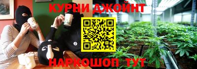 мескалин Ангарск