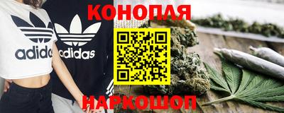 мескалин Ангарск
