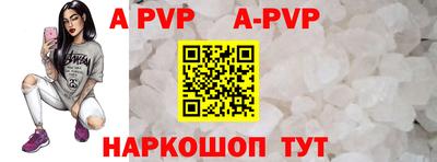 мескалин Ангарск
