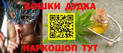 мескалин Ангарск
