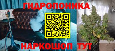 герыч Анапа