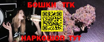 мескалин Ангарск