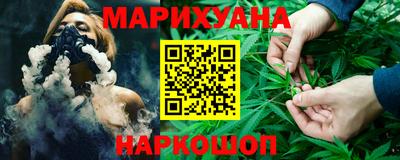 кокаин VHQ Анжеро-Судженск