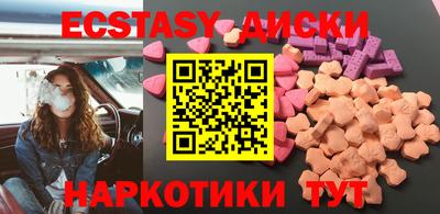 герыч Анапа
