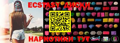 кокаин VHQ Анжеро-Судженск