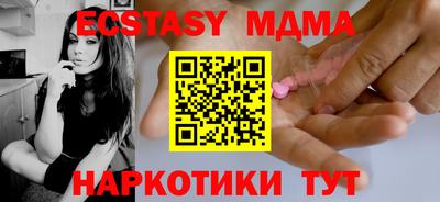 кокаин VHQ Анжеро-Судженск