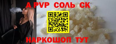 кокаин VHQ Анжеро-Судженск