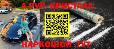 кокаин VHQ Анжеро-Судженск