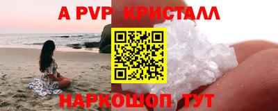кокаин VHQ Анжеро-Судженск