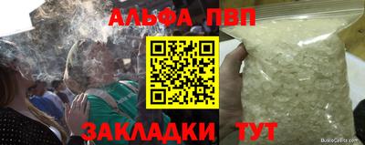 герыч Анапа
