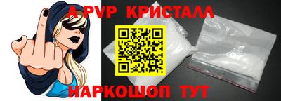 мескалин Ангарск