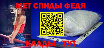 мескалин Ангарск