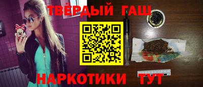 кокаин VHQ Анжеро-Судженск