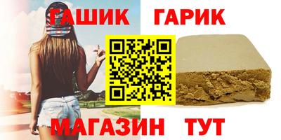 мескалин Ангарск