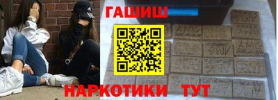 мескалин Ангарск
