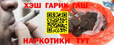 герыч Анапа