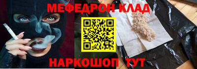 герыч Анапа
