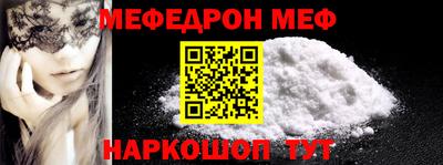кокаин VHQ Анжеро-Судженск