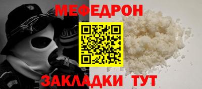 герыч Анапа