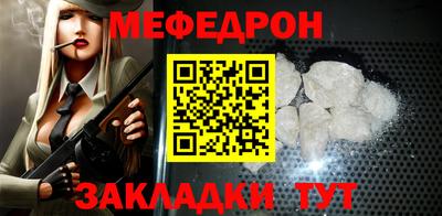 кокаин VHQ Анжеро-Судженск