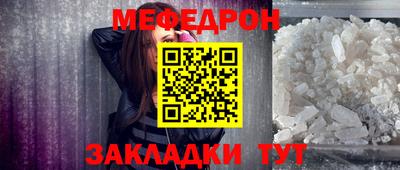 герыч Анапа