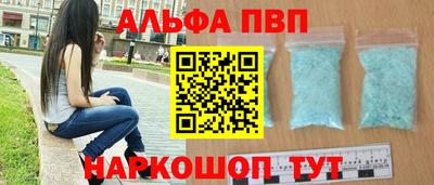 кокаин VHQ Анжеро-Судженск