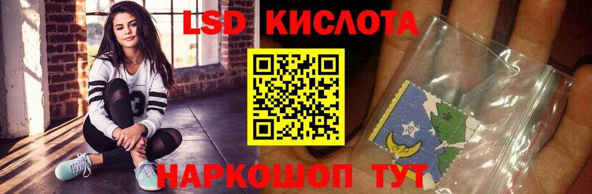 Лсд 25 экстази ecstasy Асбест