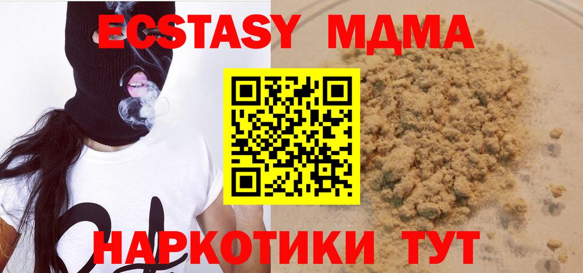 MDMA VHQ Асбест