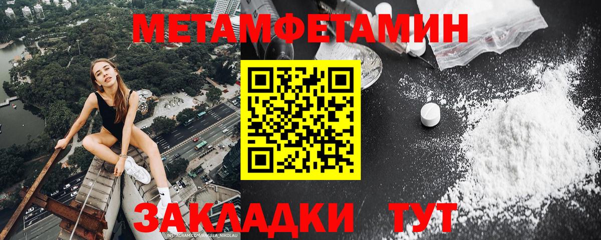 Асбест  Метамфетамин винт  Вход с VPN 
