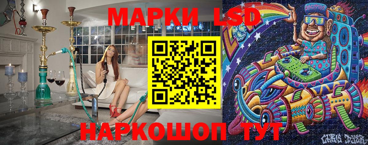Марки NBOMe 1500мкг Асбест