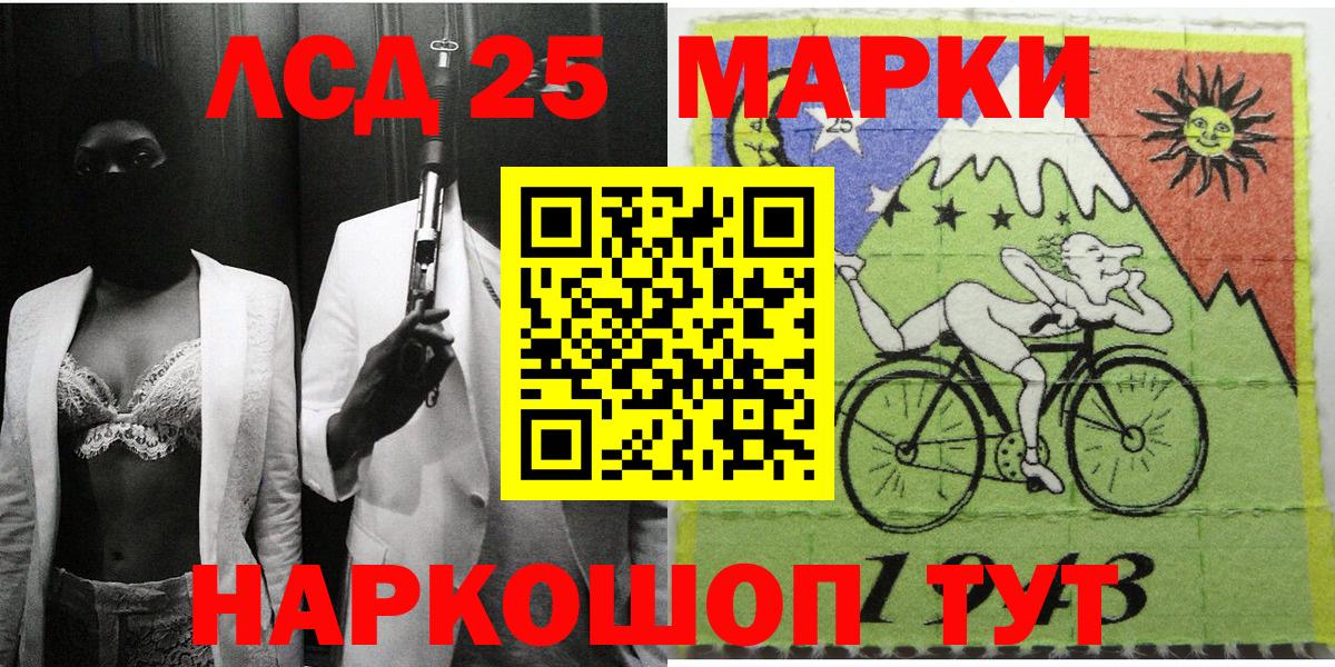 Наркотические марки  Наркотические марки 1,8мг  Асбест  Вход с VPN  Наркотические марки 1,8мг 